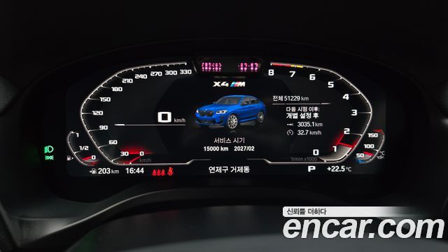 BMW X4M 2022 — photo 11