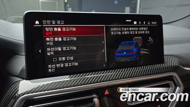 BMW X4M 2022 — photo 21