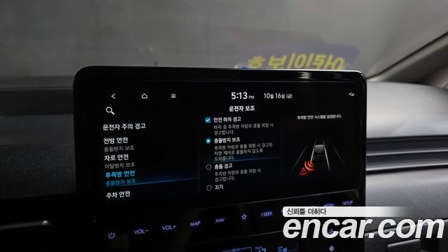 Hyundai Staria 2022 — photo 22