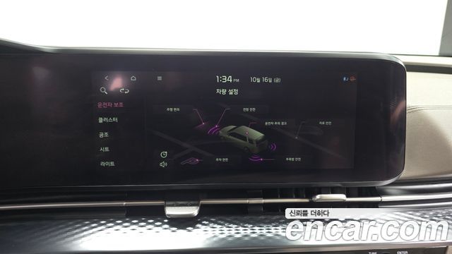 Kia Canival 2021 — photo 17