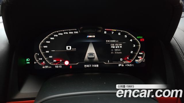 BMW 8-Series 2022 — photo 11