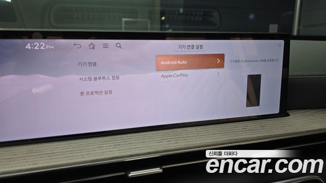 Genesis GV80 2026 — photo 21