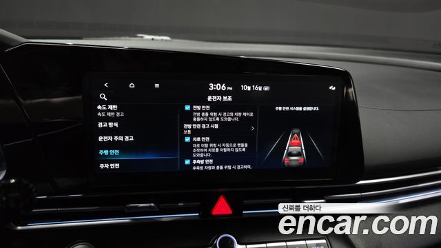 Hyundai AVANTE 2024 — photo 22