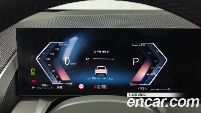 BMW X3 2026 — photo 11