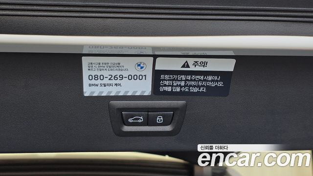 BMW X3 2026 — photo 32