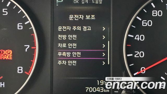 Kia morning 2023 — photo 17