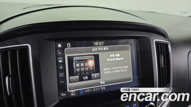 Hyundai Starex 2017 — photo 14