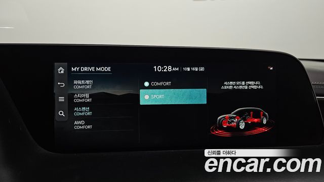 Genesis G90 2022 — photo 22