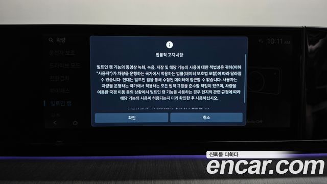 Hyundai Grandeur 2025 — photo 30