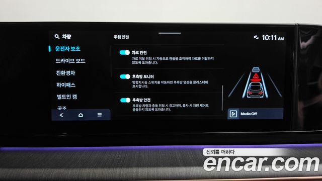 Hyundai Grandeur 2025 — photo 34