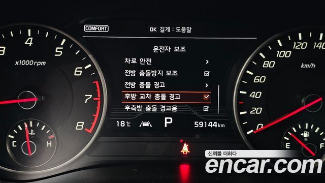 Kia Stinger 2020 — photo 17
