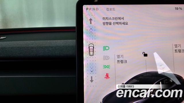 Tesla Model 3 2025 — photo 9