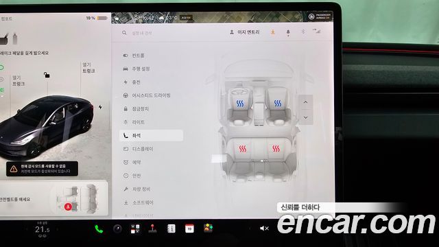 Tesla Model 3 2025 — photo 17