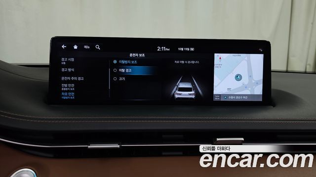 Genesis GV70 2022 — photo 33