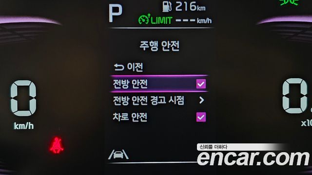 Kia RAY 2023 — photo 20
