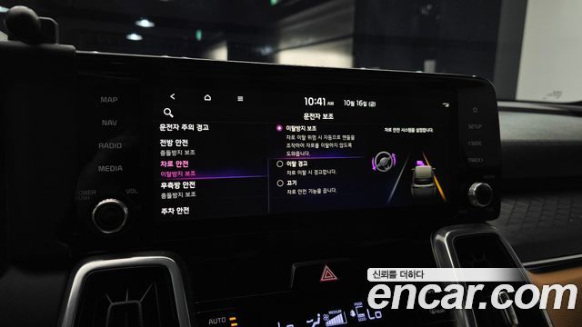 Kia Sorento 2023 — photo 23
