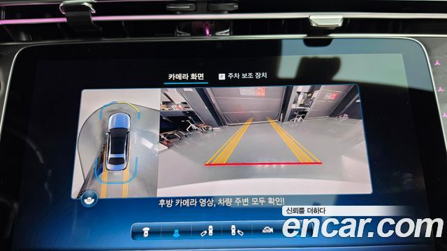 Mercedes-Benz E-Class 2024 — photo 13