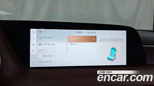 Genesis G90 2023 — photo 16