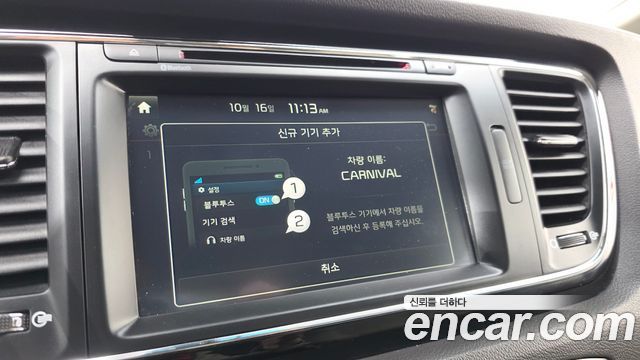 Kia Canival 2016 — photo 27