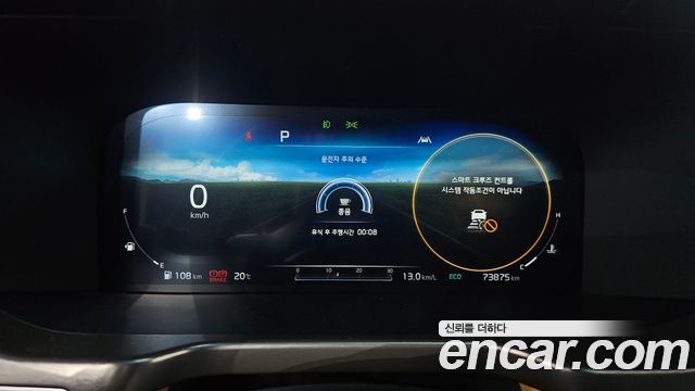 Kia Sorento 2021 — photo 8