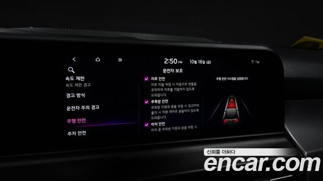 Kia Seltos 2023 — photo 21