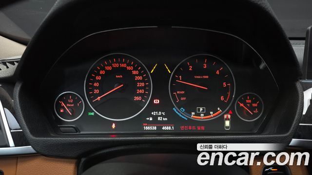 BMW Gran Turismo 2017 — photo 11