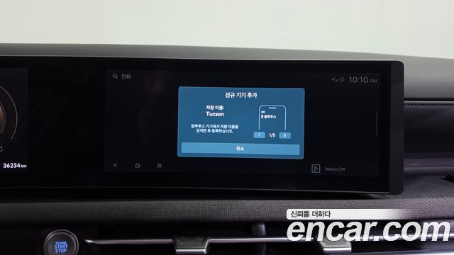 Hyundai Tucson 2025 — photo 37