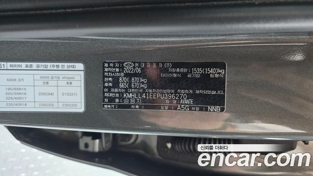 Hyundai AVANTE 2023 — photo 24