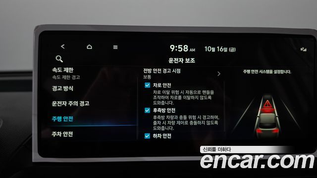 Hyundai Casper 2026 — photo 28
