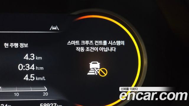 Genesis GV80 2022 — photo 32