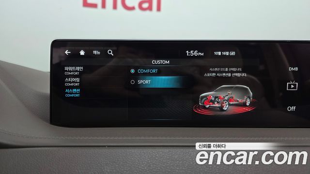 Genesis GV80 2022 — photo 33