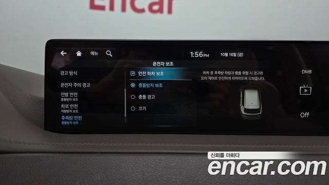 Genesis GV80 2022 — photo 34