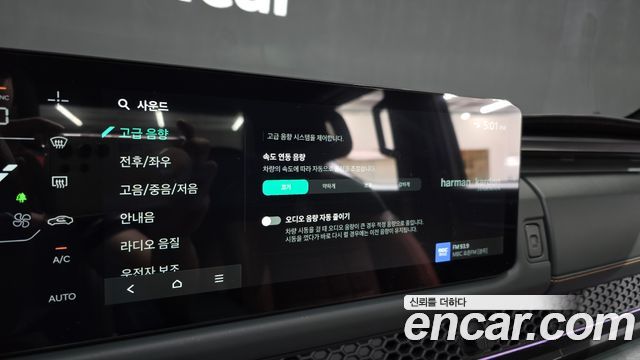 Kia Tasman 2026 — photo 23