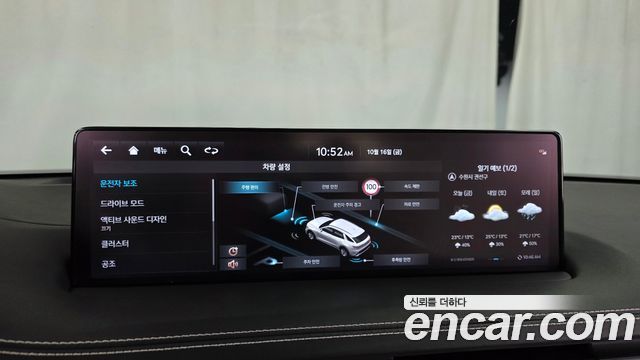 Genesis GV70 2024 — photo 21
