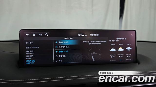 Genesis GV70 2024 — photo 22