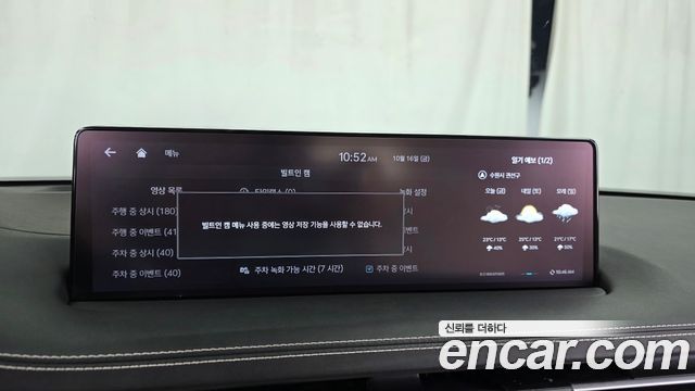 Genesis GV70 2024 — photo 28