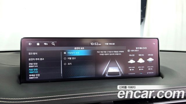 Genesis GV70 2024 — photo 34