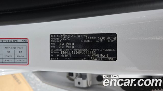Hyundai AVANTE 2023 — photo 24