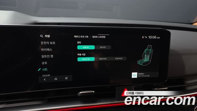 Kia Canival 2024 — photo 22
