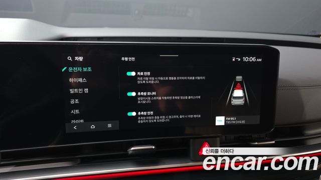 Kia Canival 2024 — photo 23