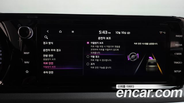 Kia K5 2023 — photo 32