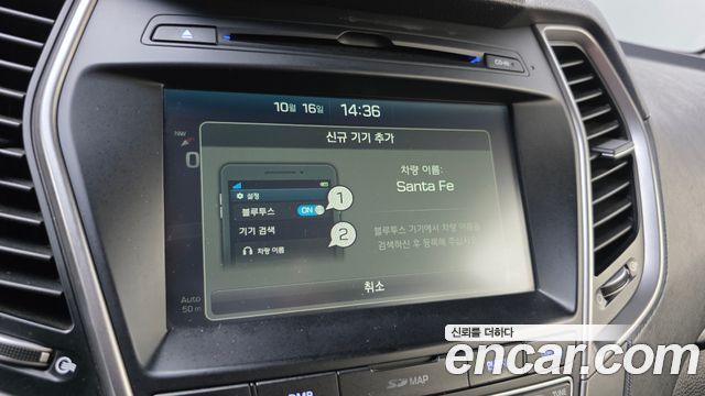 Hyundai Santafe 2018 — photo 24