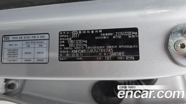 Hyundai Santafe 2018 — photo 31