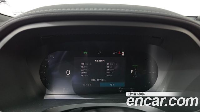 Volvo S90 2023 — photo 11