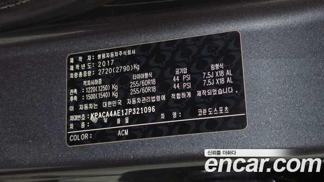 KG Mobility KORANDO 2018 — photo 23