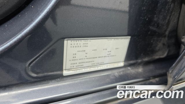 Mercedes-Benz E-Class 2016 — photo 31