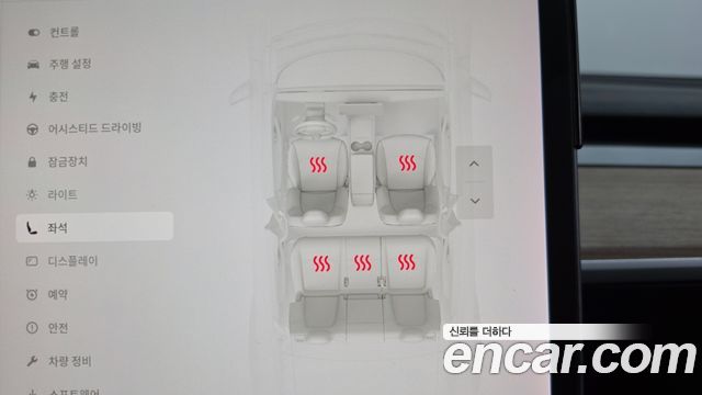 Tesla Model Y 2021 — photo 27