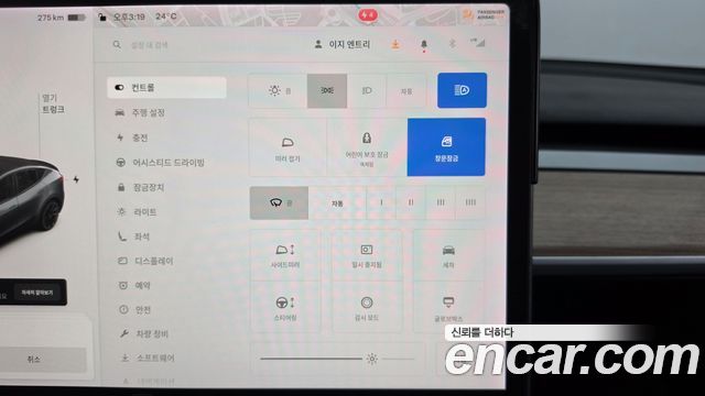 Tesla Model Y 2021 — photo 31