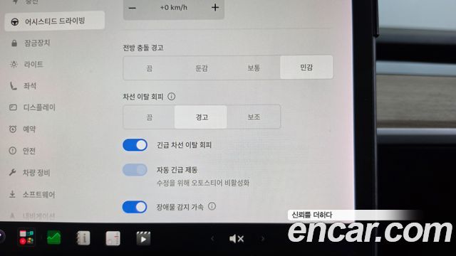 Tesla Model Y 2021 — photo 32