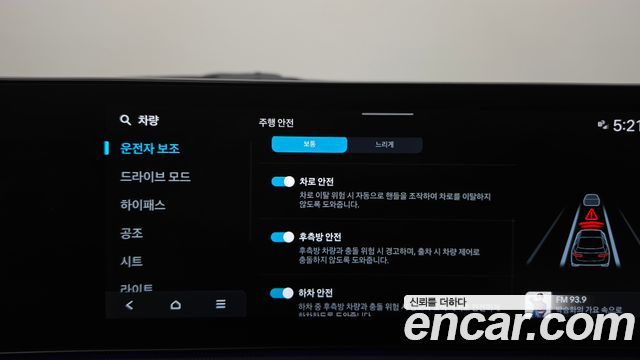 Hyundai Sonata 2024 — photo 28